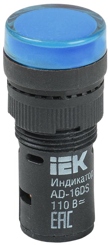 Лампа AD16DS(LED)матрица d16мм синий 110В AC/DC