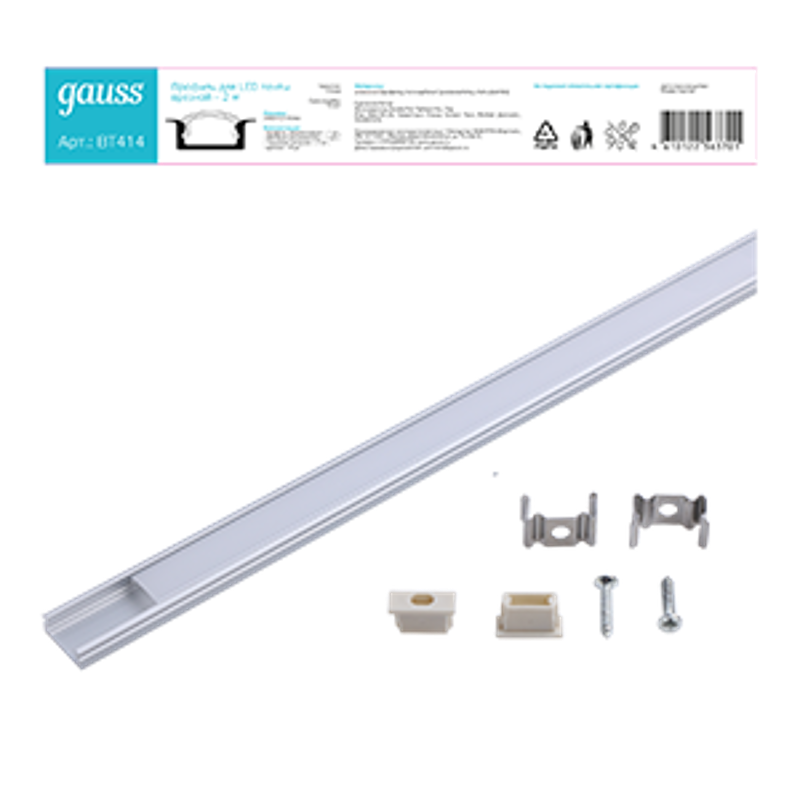 Профиль для ленты LED врезной гл 7mm - 2m 1/80