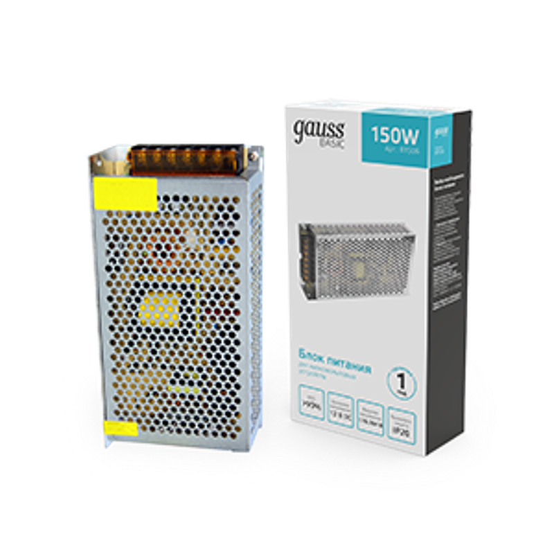 Блок питания Basic 12V 150W IP20 1/50