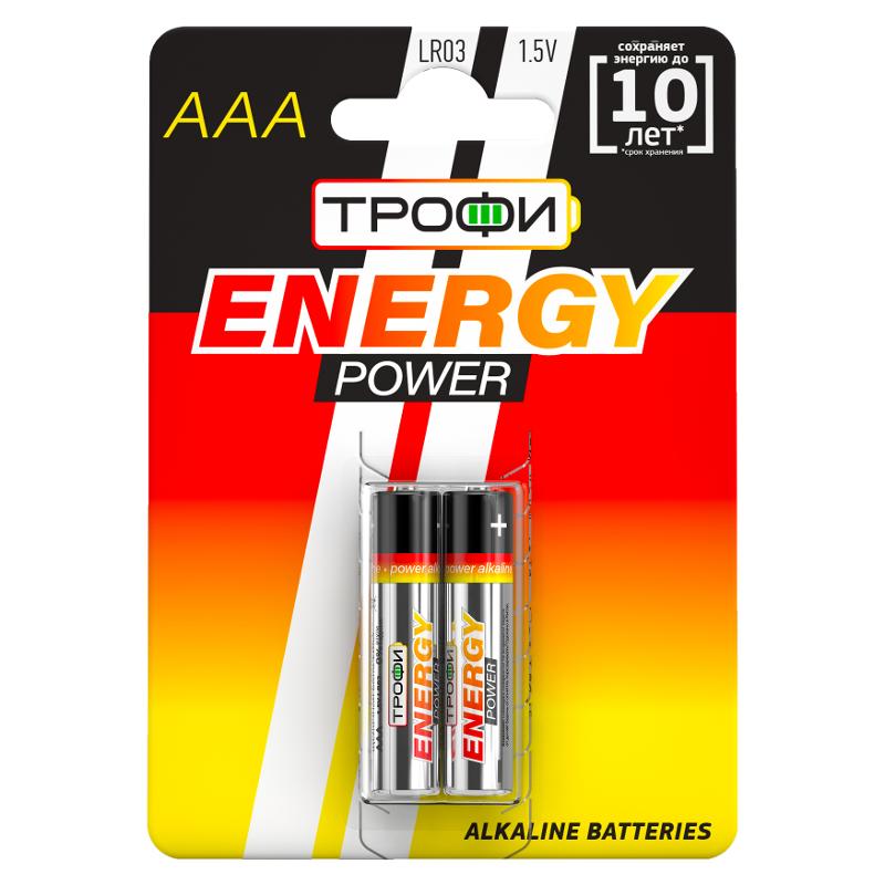 Батарейка щелочная (алкалиновая) LR03-2BL (40/480/23040) (AAA)