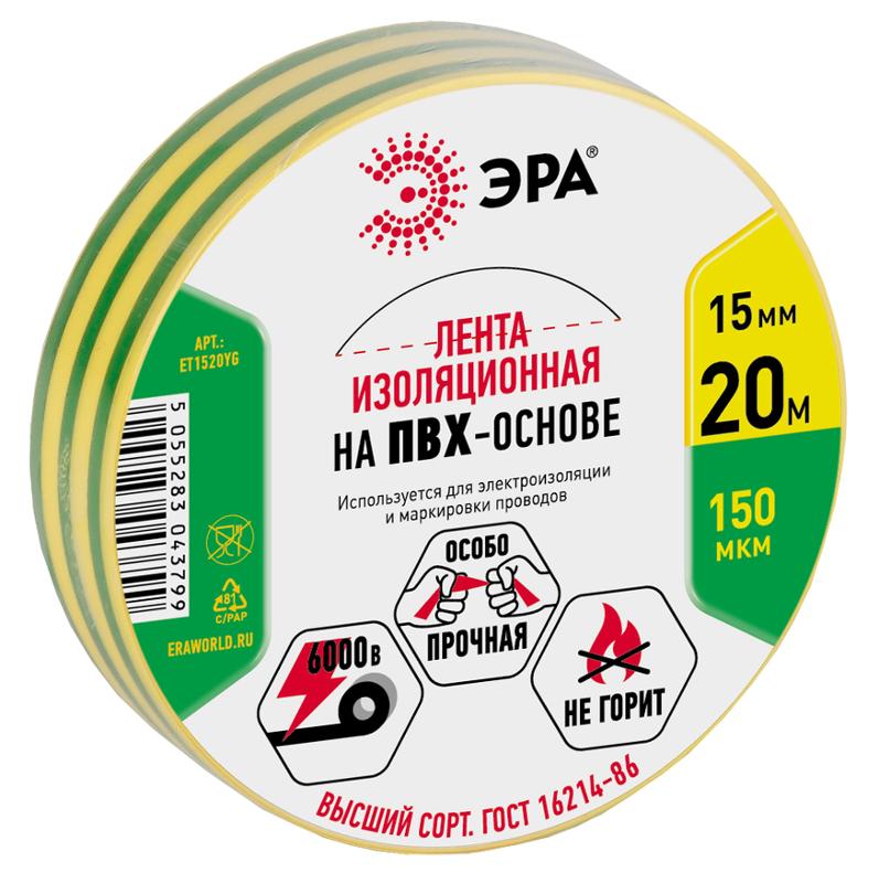 ПВХ-изолента 15мм*20м желто-зеленая