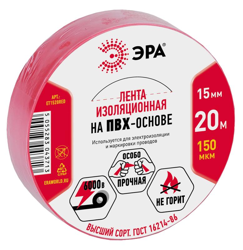 ПВХ-изолента 15мм*20м красная