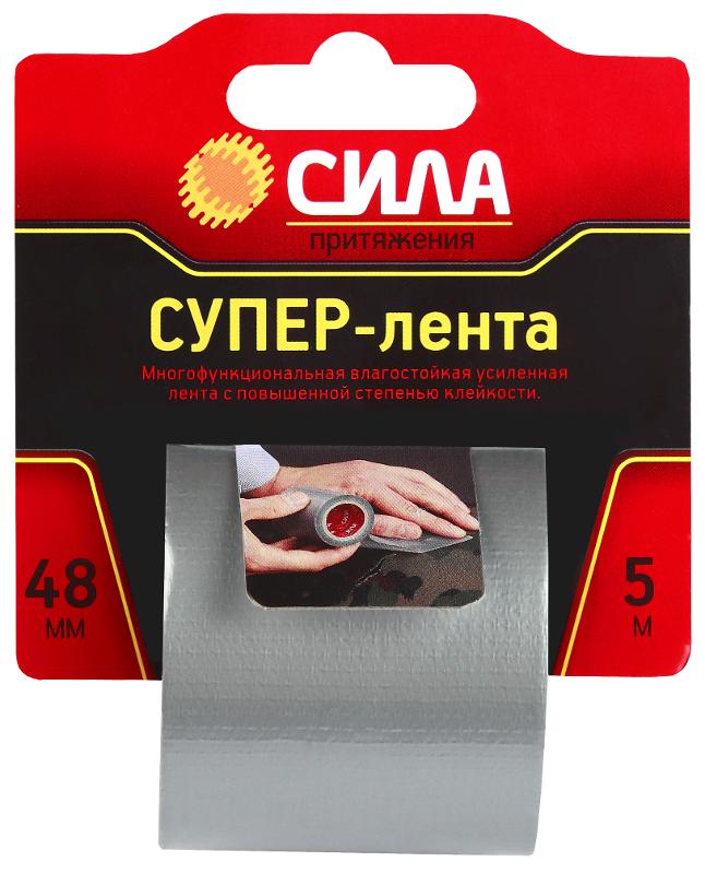 Супер-лента 48мм*5м TCL72-02 (24/72/2880)
