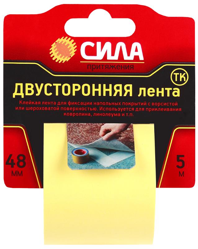Лента двусторонняя на ТК основе 48мм*5м…