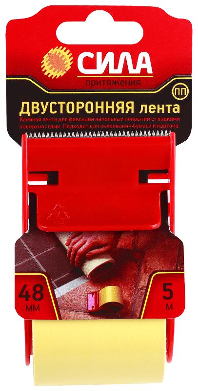 Лента двусторонняя на ПП основе 48мм*5м…
