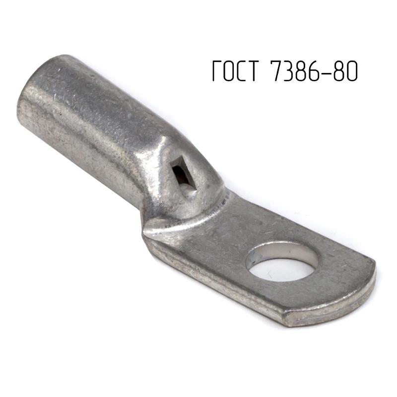 Наконечник 35-10-10-М-Т2 ГОСТ 7386-80