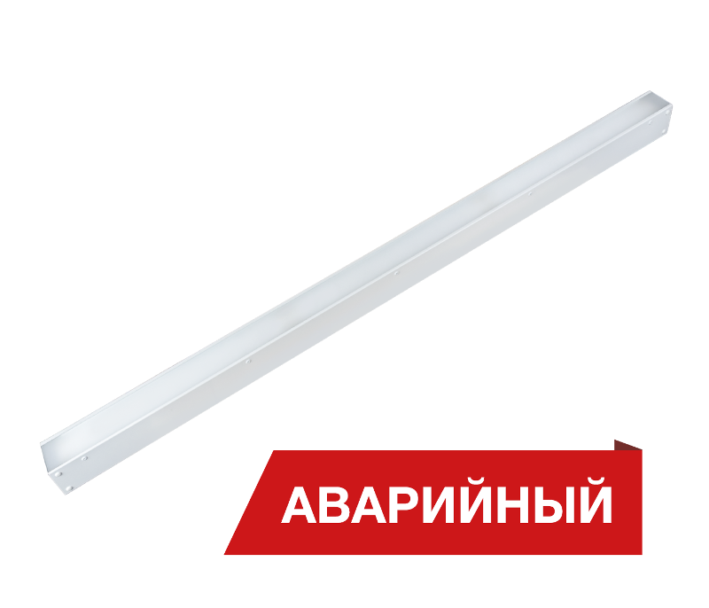 Светильник светодиодный Box SE 50Вт 6000Лм 4000K IP40 White clip Аварийный