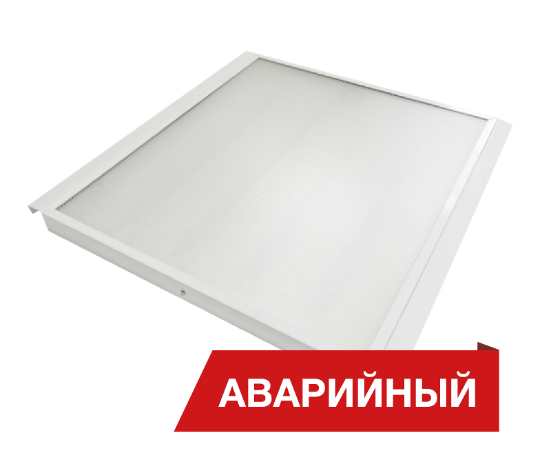 Светильник светодиодный Office Clip 38Вт 4200Лм 4000K IP65 Аварийный
