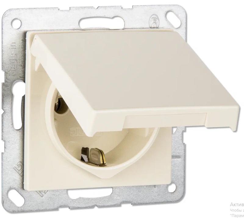 Розетка SCHUKO® с крышкой; термопласт; слоновая кость