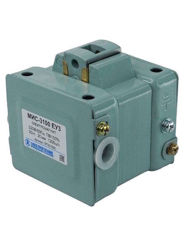 Электромагниты МИС-3100 ЕУ3, 220В, тянущее исполнение, ПВ 1…