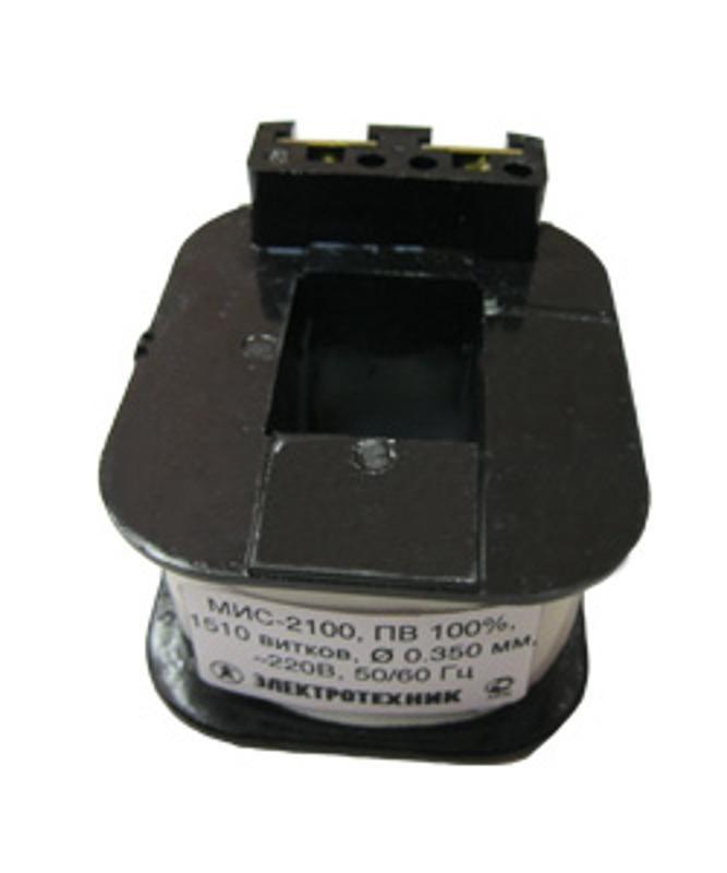 Катушка управления к МИС-2100 (2200), 220В/50Гц, ПВ 100%