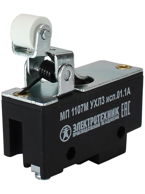 МП 1107М УХЛ3 исп.01.1А, 2-х пол., 10А, 660В, 1з+1р, IP00, рычаг с роликом, базовый, винт, микровыключатель (ЭТ)