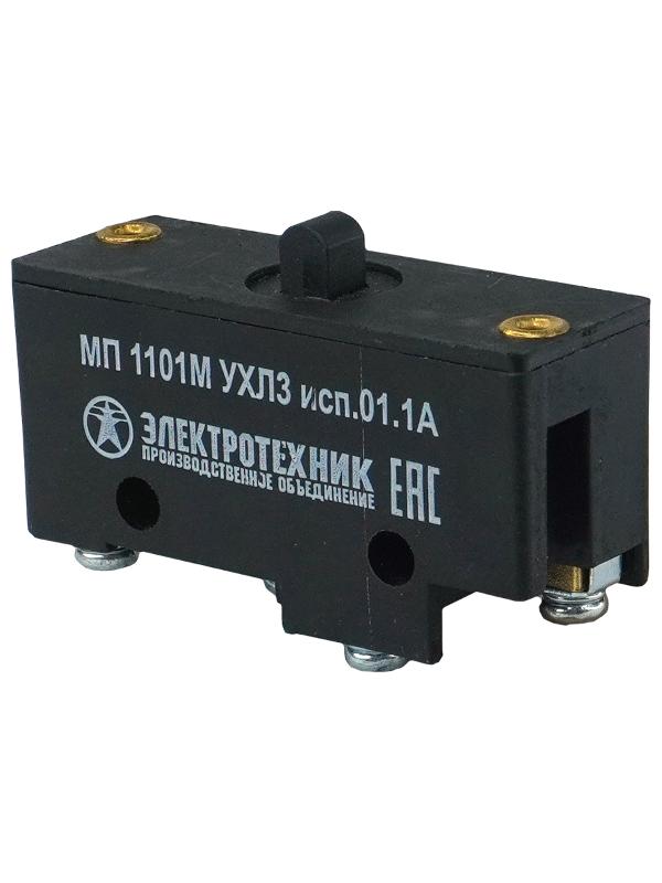 МП 1101М УХЛ3 исп.01.1А, 2-х пол., 10А, 660В, 1з+1р, IP00, толкатель, базовый, винт, микровыключатель (ЭТ)