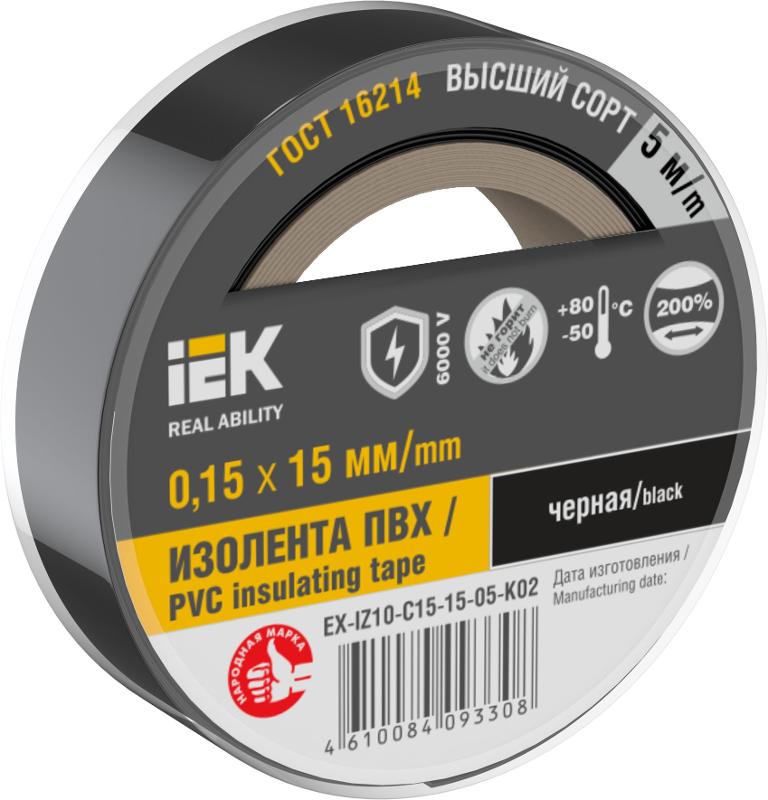 Изолента 0,15х15мм черная 5м