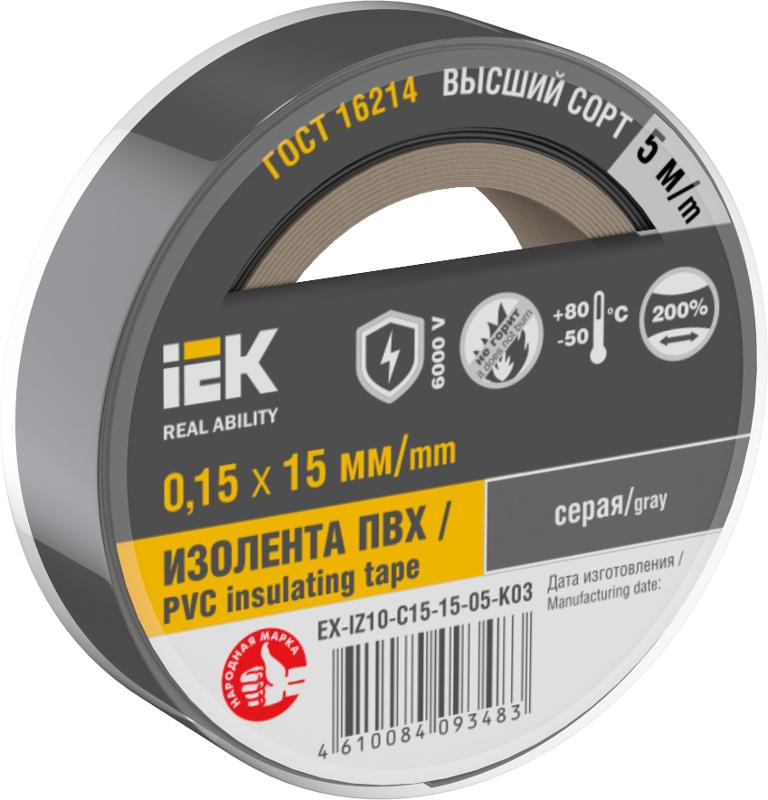 Изолента 0,15х15мм серая 5м