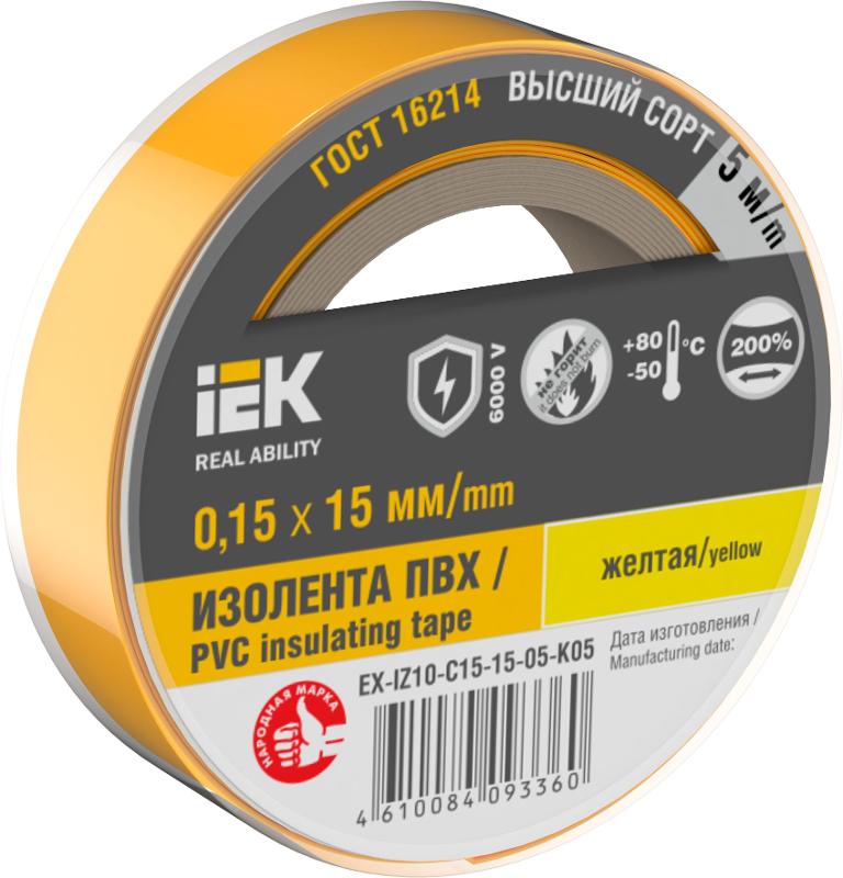 Изолента 0,15х15мм желтая 5м