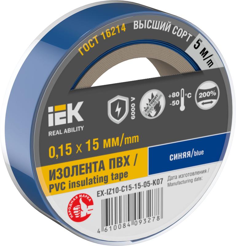 Изолента 0,15х15мм синяя 5м