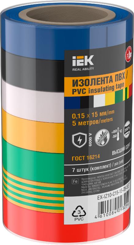 Изолента 0,15х15мм 5м (7шт/компл)