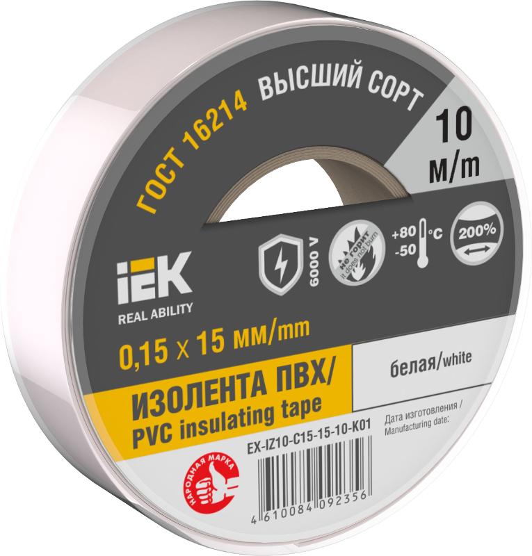Изолента 0,15х15мм белая 10м