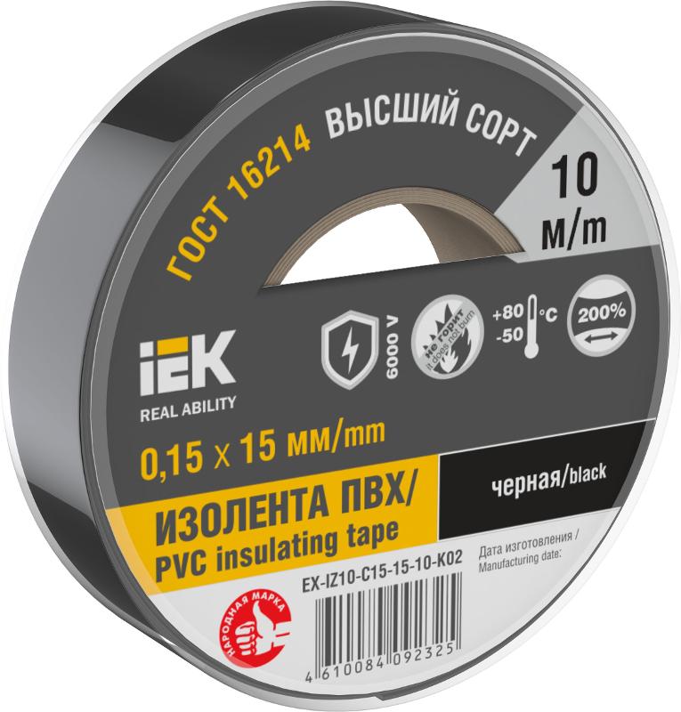 Изолента 0,15х15мм черная 10м