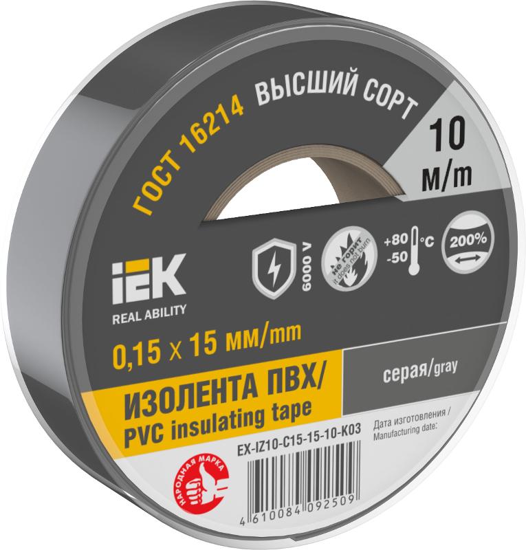 Изолента 0,15х15мм серая 10м