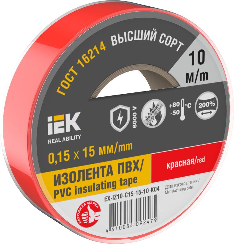 Изолента 0,15х15мм красная 10м