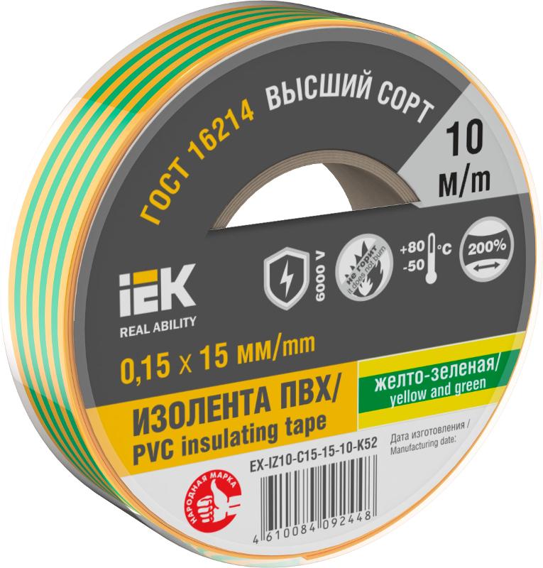 Изолента 0,15х15мм желто-зеленая 10м