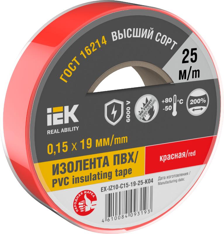 Изолента 0,15х19мм красная 25м
