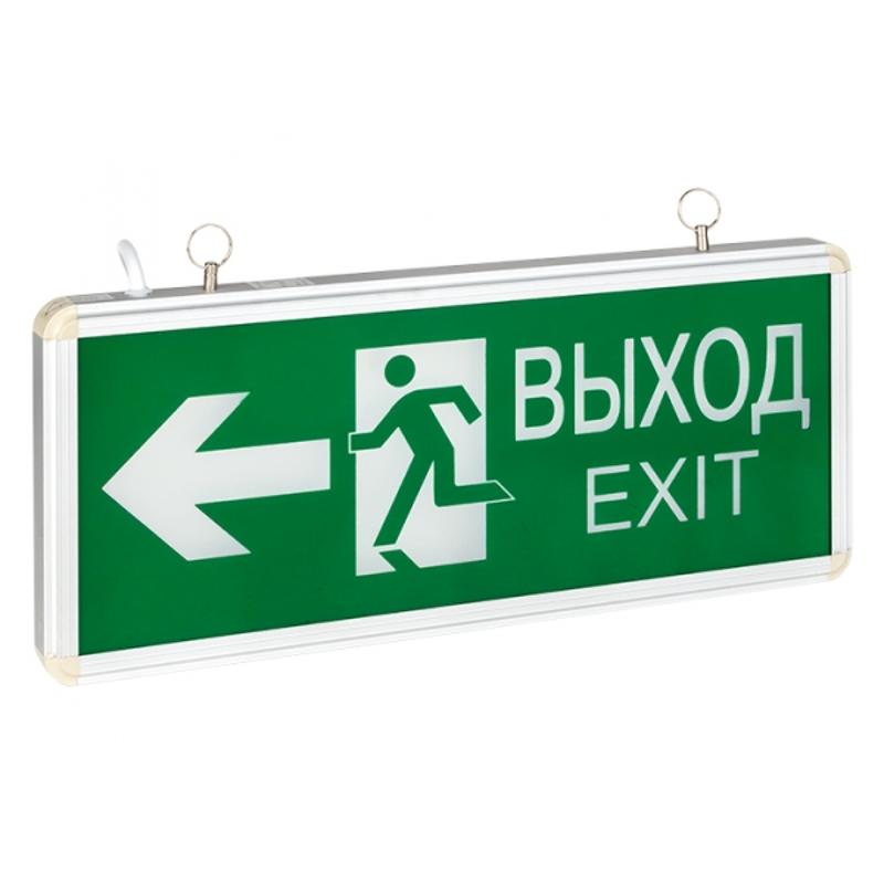Светильник аварийного освещения EXITplus-201 двухстор. LED 1вт;1,5 часа; ip20