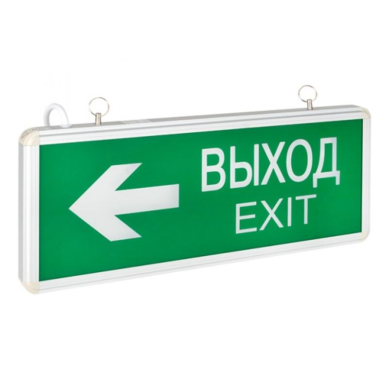 Световой указатель аварийного освещения светодиодный EXIT-202 LED EKF Proxima 3Вт 1,5ч комбинированный потолочный