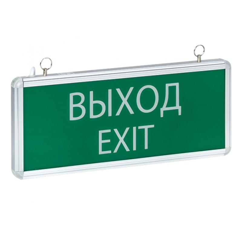 Световой указатель аварийного освещения светодиодный EXIT-101 Proxima 1,5ч постоянный потолочный/настенный  IP20