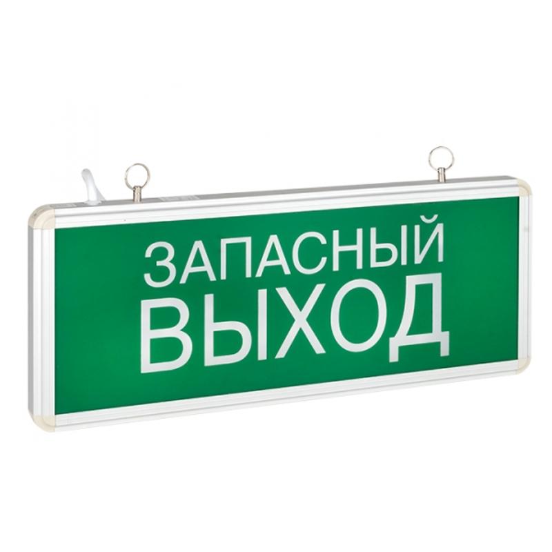 Световой указатель аварийного освещения светодиодный EXIT-102 EKF Proxima 3Вт 1,5ч комбинированный настенный/потолочный IP20