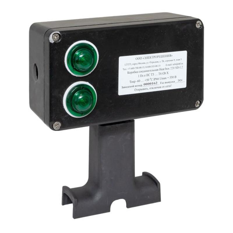 Коробка соединительная Heat box 220 SD-L2 для греющего кабеля