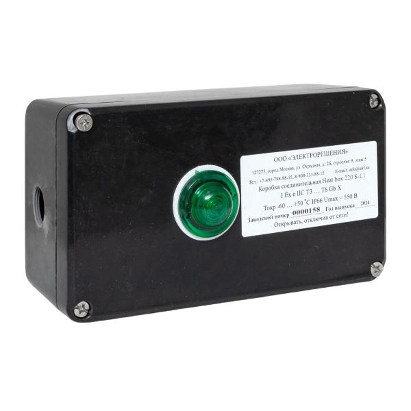 Коробка соединительная Heat box 220 S-L1 для греющего кабеля