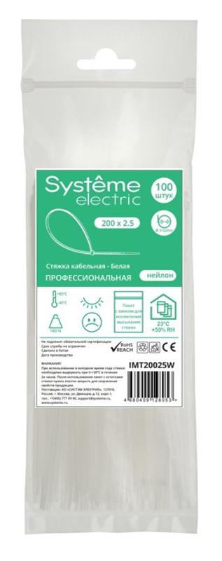 Стяжка кабельная 200х2.5 Белая (100шт)
