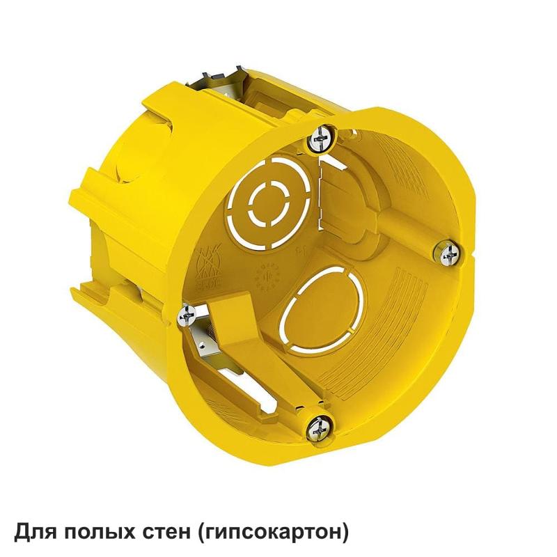 Коробка установочная 68(65)х45 (для полых стен)