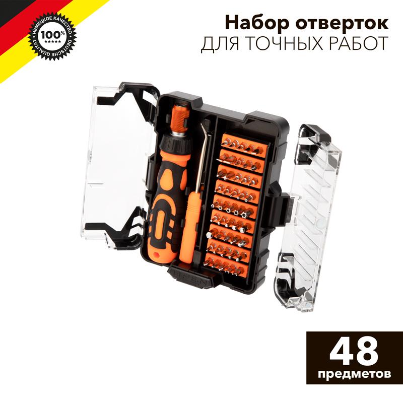 Набор отверток для точных работ KRANZ 48 предметов