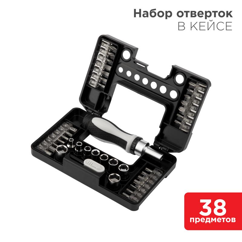 Набор отверток 38 предметов в кейсе