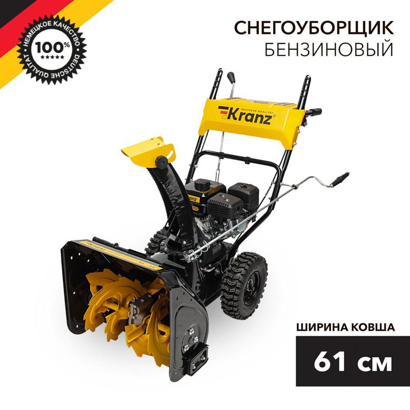 Снегоуборщик бензиновый KR613