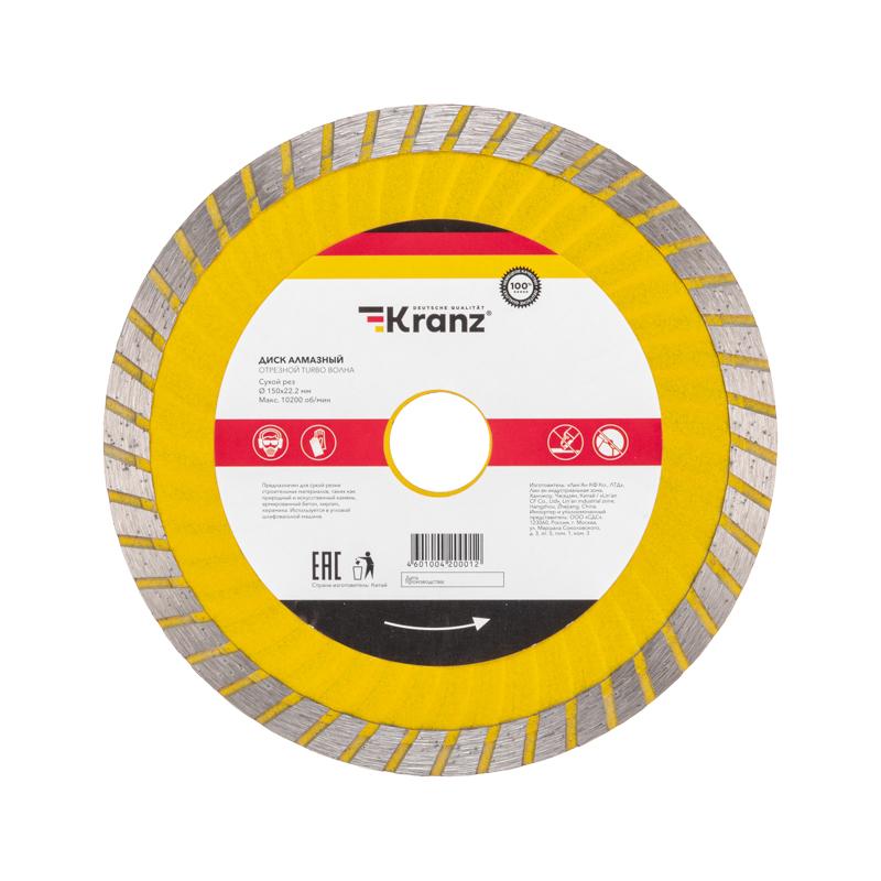 Диск алмазный отрезной Turbo волна 150x22.2x2.2x10 мм