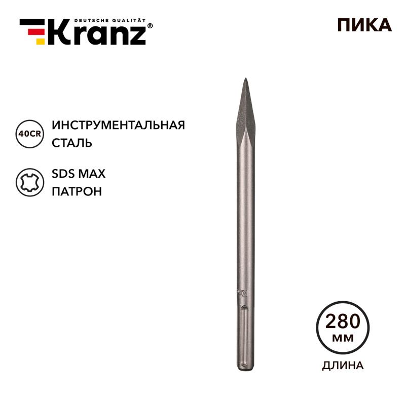 Пика 18х280мм, SDS MAX