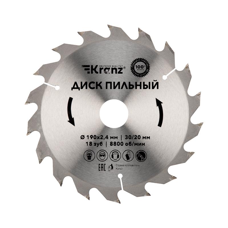Диск пильный 190 мм х 18 зуб х 30/20 мм