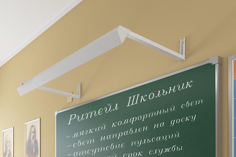 Светильник светодиодный 20Вт 4000К IP20