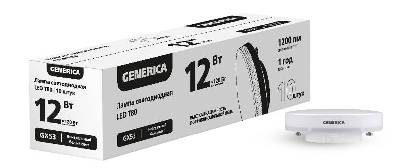 Лампа LED T80 12Вт 4000К GX53 (10шт/упак) ПРОМО