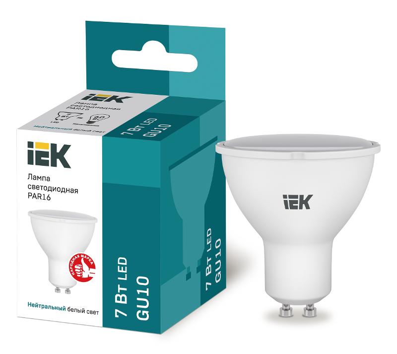 Лампа светодиодная LED 7Вт GU10 220В 4000К PAR16 софит