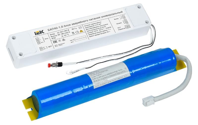 Блок аварийного питания БАП40-1,0 универс. для LED IP20