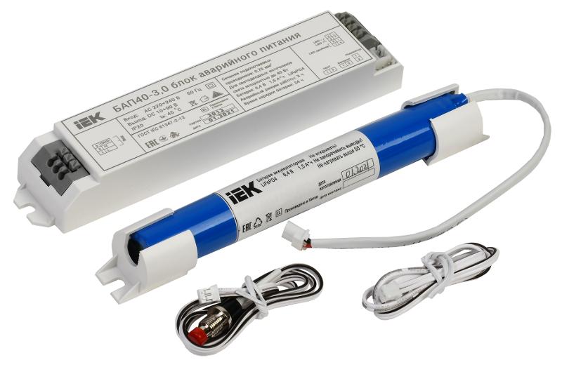 Блок аварийного питания БАП40-3,0 для LED