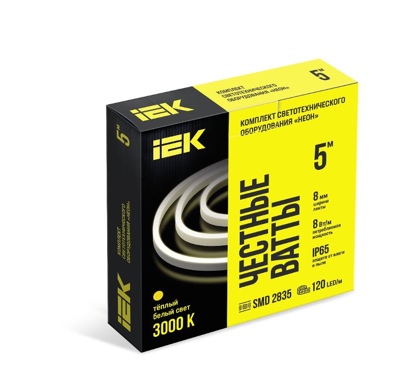 Комплект DIY (2835WW120-8-IP65-220В 5м + др.)