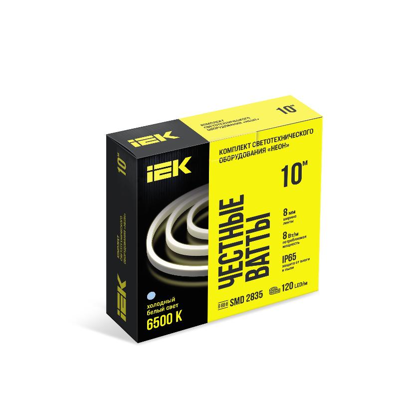 Комплект DIY (2835W120-8-IP65-220В 10м + др.)