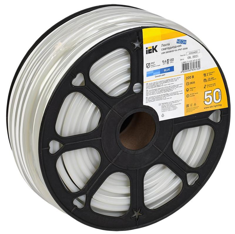 Лента светодиодная "неон" 50м LSR-2835B120-9,6-IP67-220В